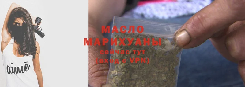 купить наркотики цена  мориарти какой сайт  Дистиллят ТГК вейп  Кудрово 